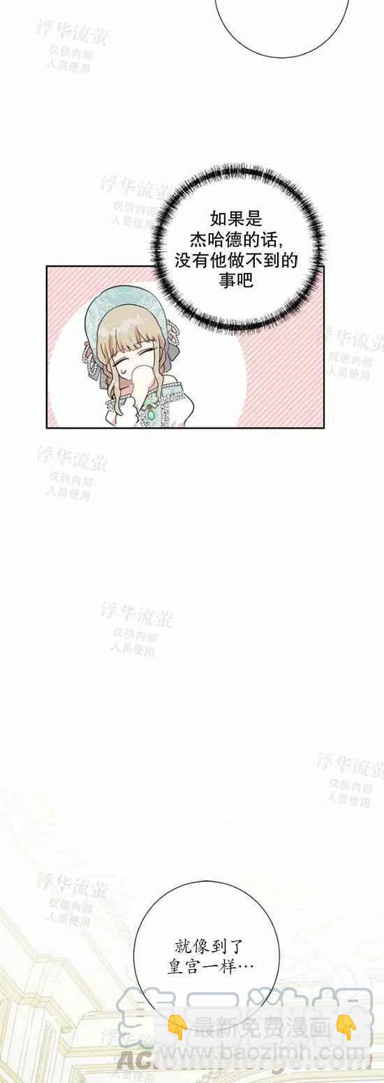 第29话18