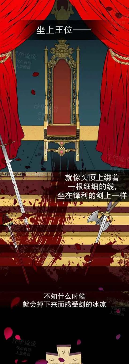 第29话23