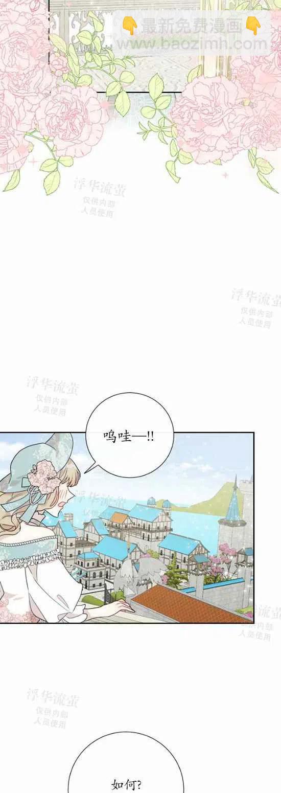 第29话27