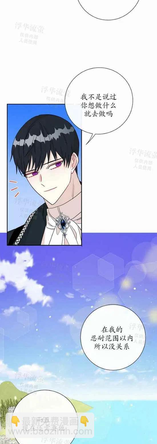 第29话29