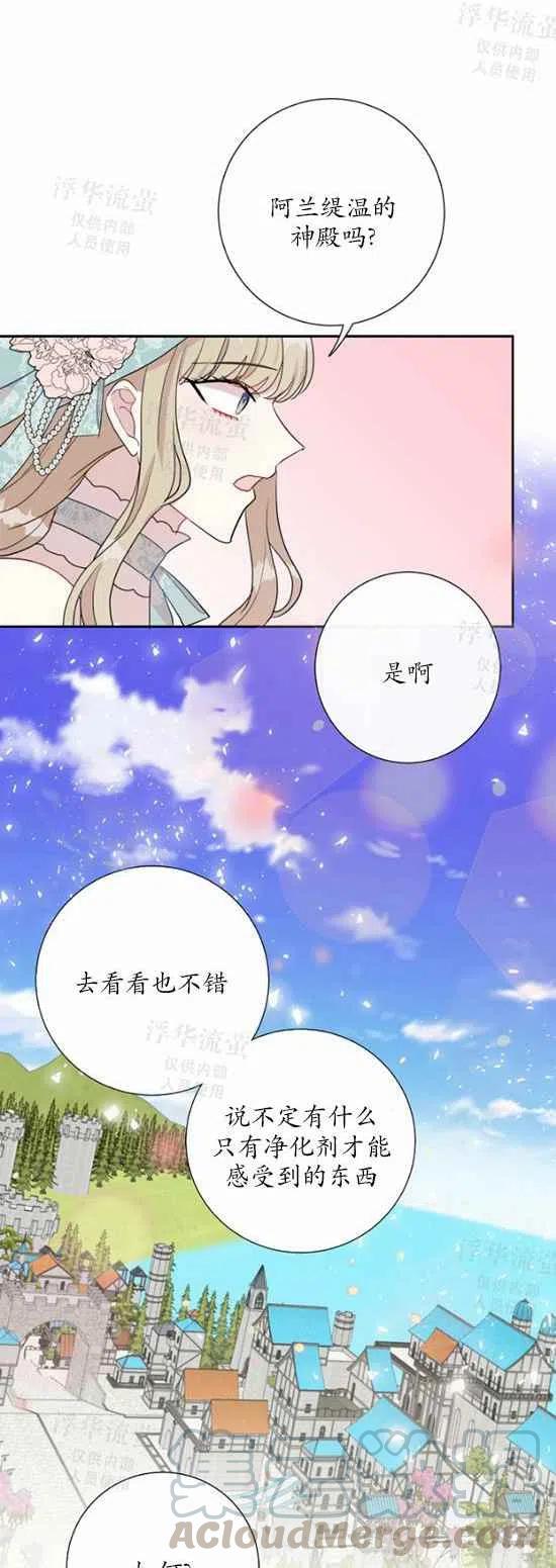第29话38