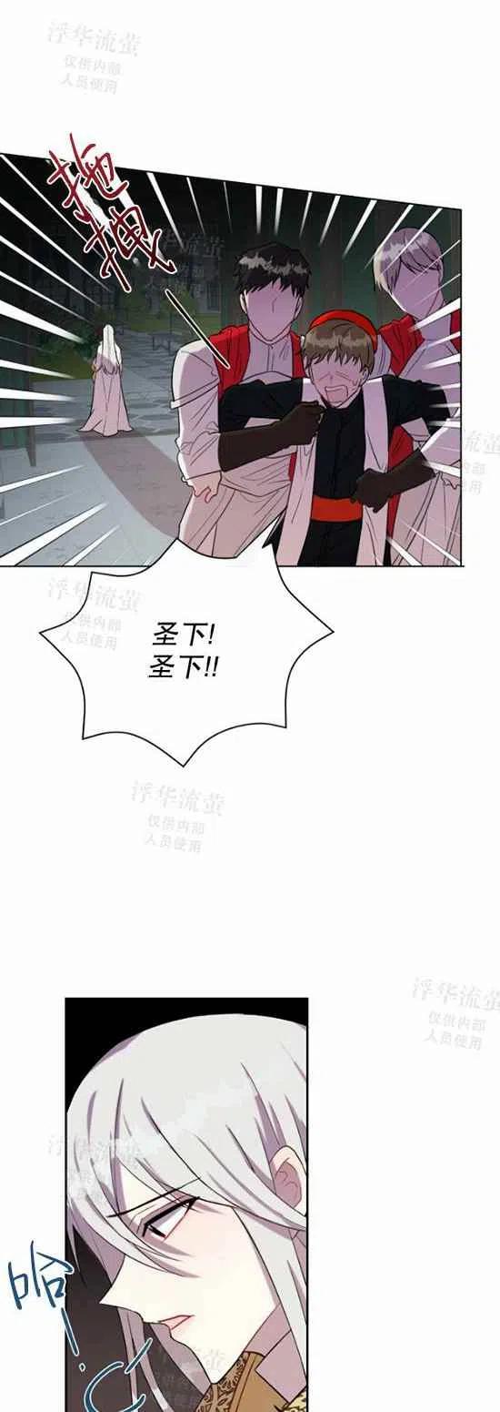 第29话5