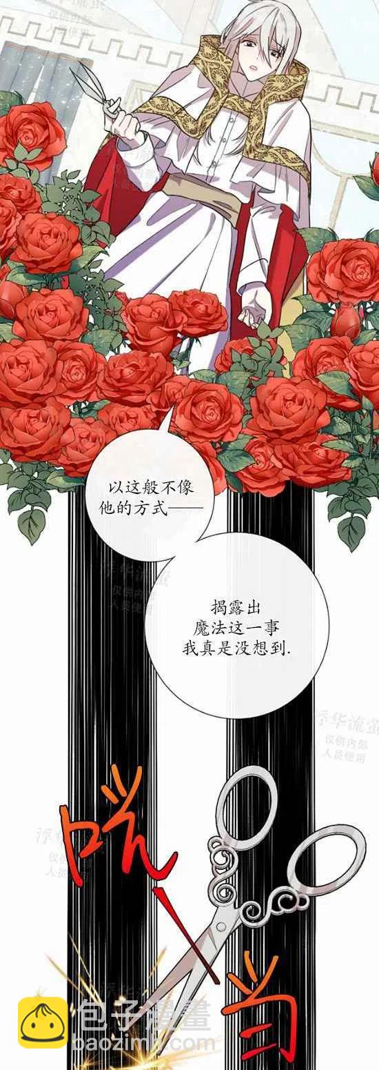 第29话7