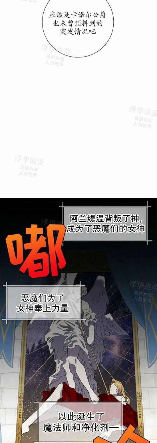 第29话9