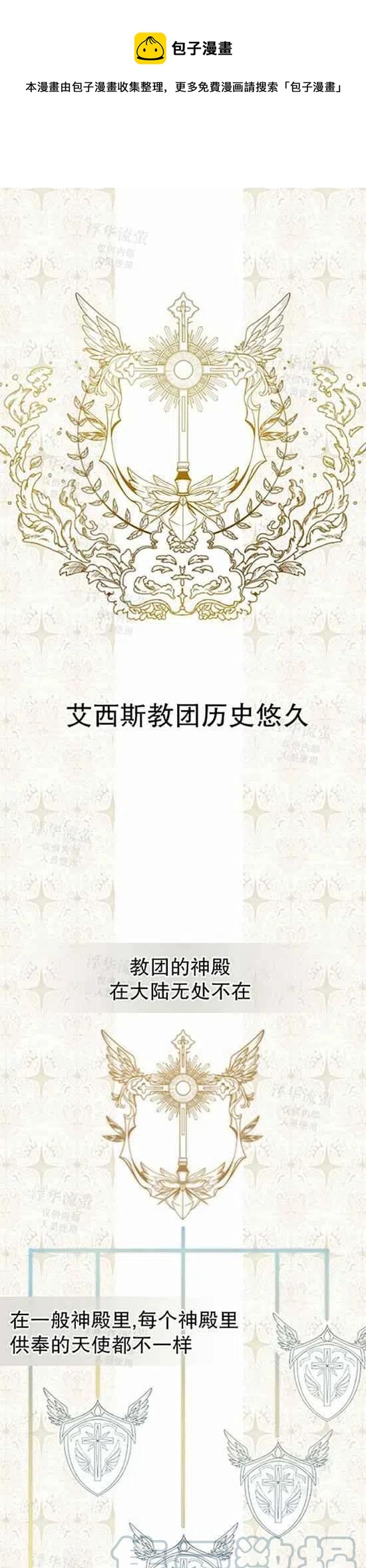 第30话0