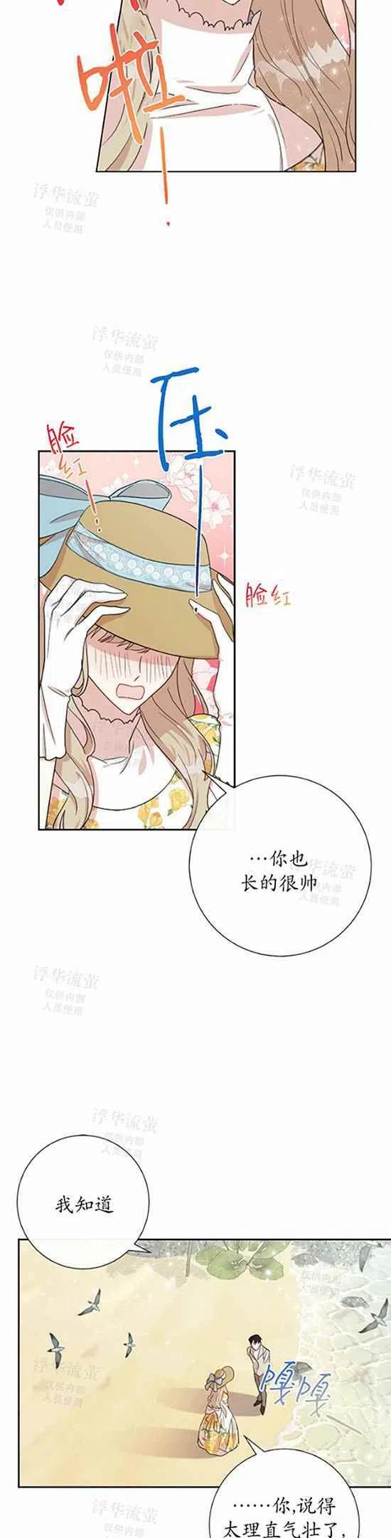 第30话11