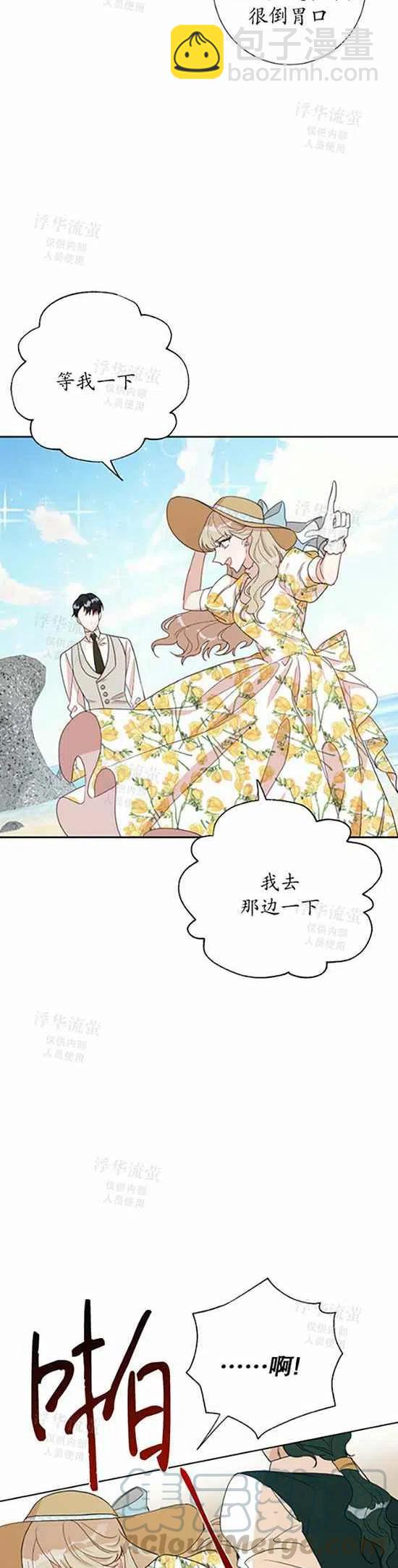 第30话12