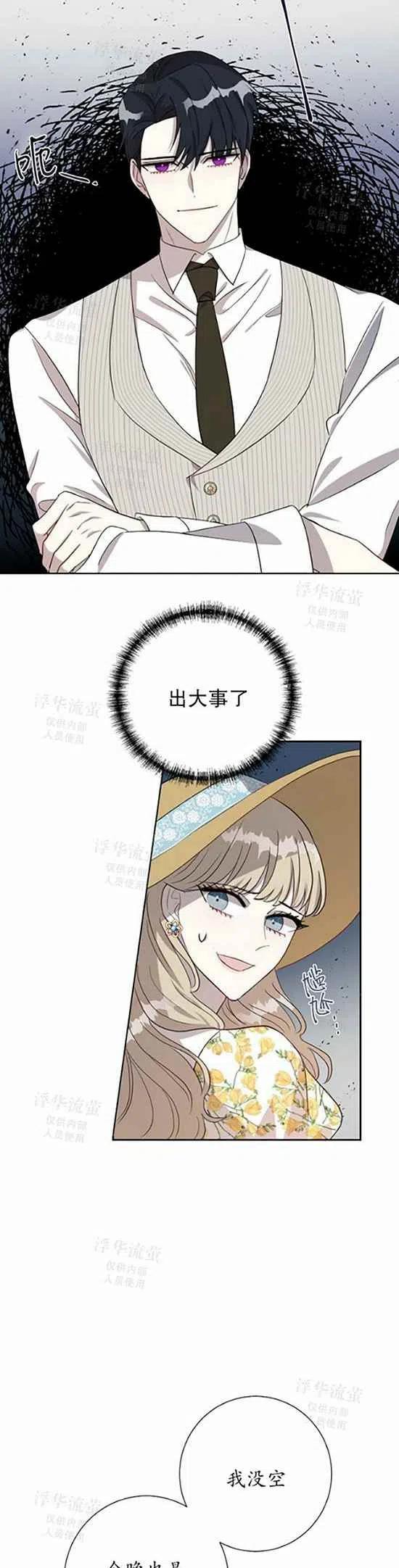 第30话15
