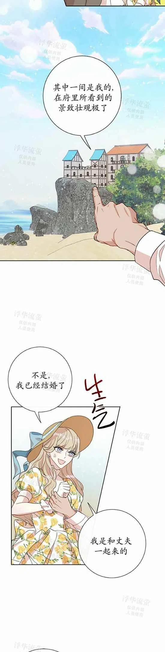 第30话17