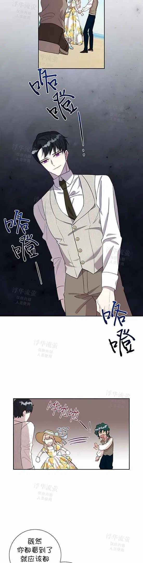第30话19