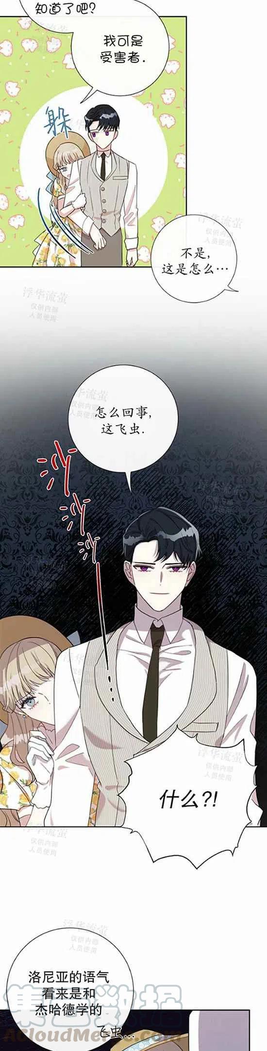 第30话20