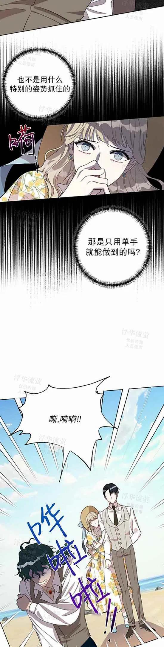 第30话23