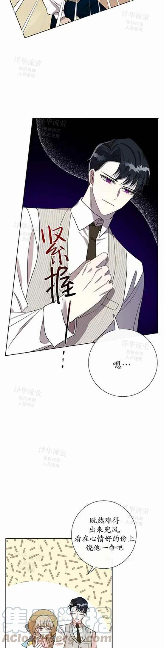 第30话24