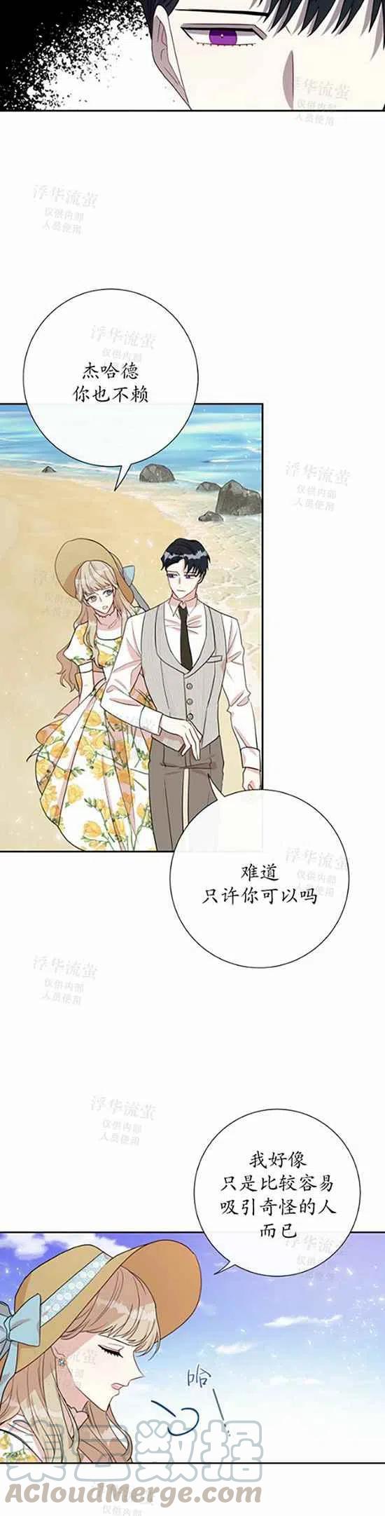 第30话26