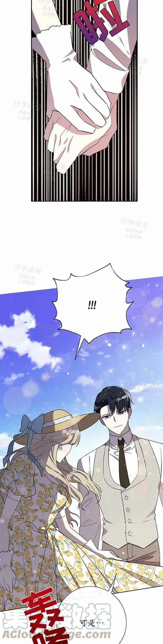 第30话28