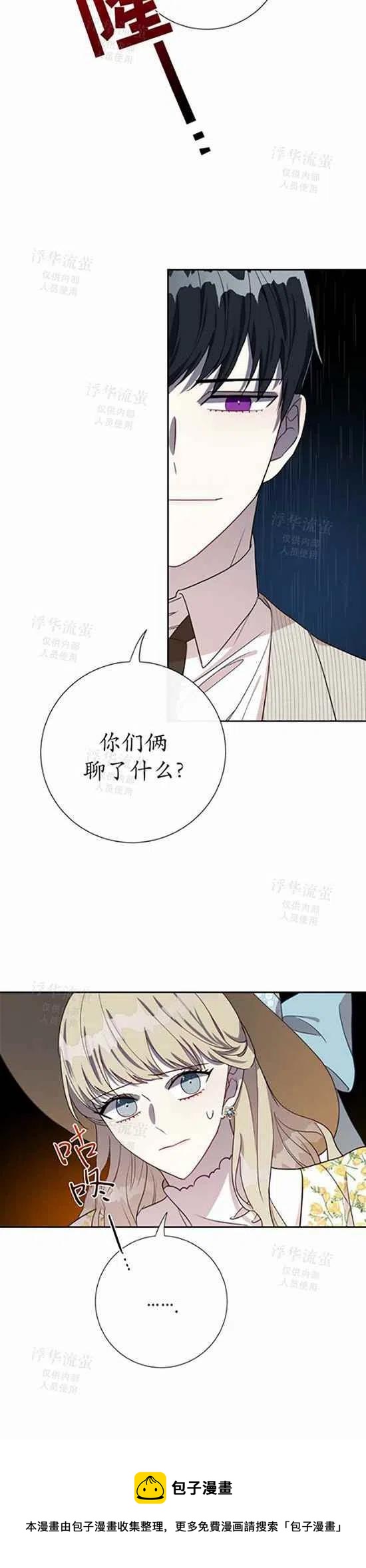 第30话29