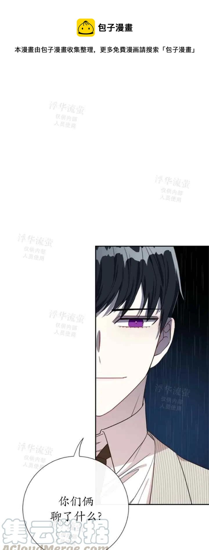 第31话0