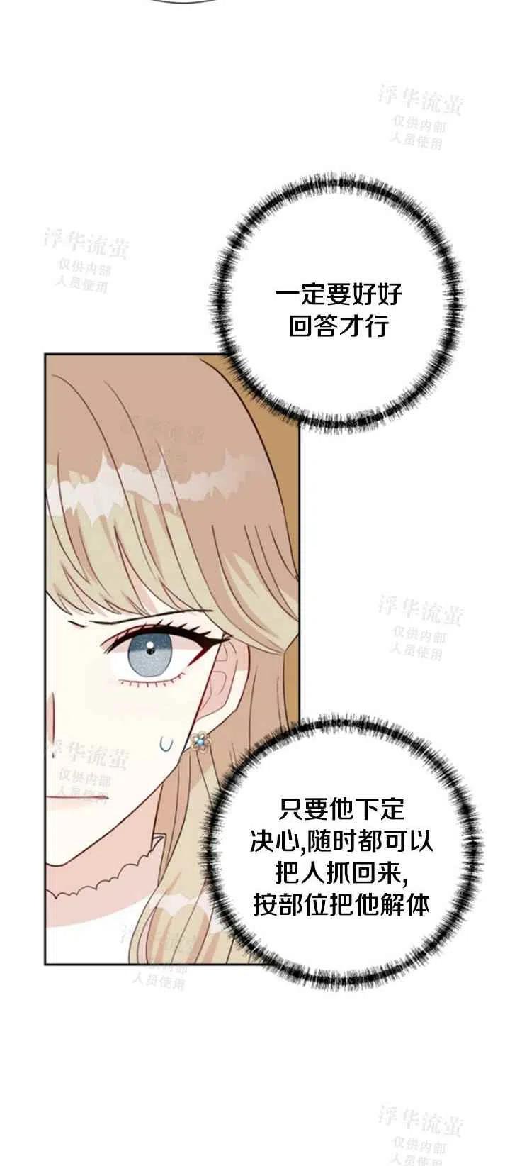 第31话1
