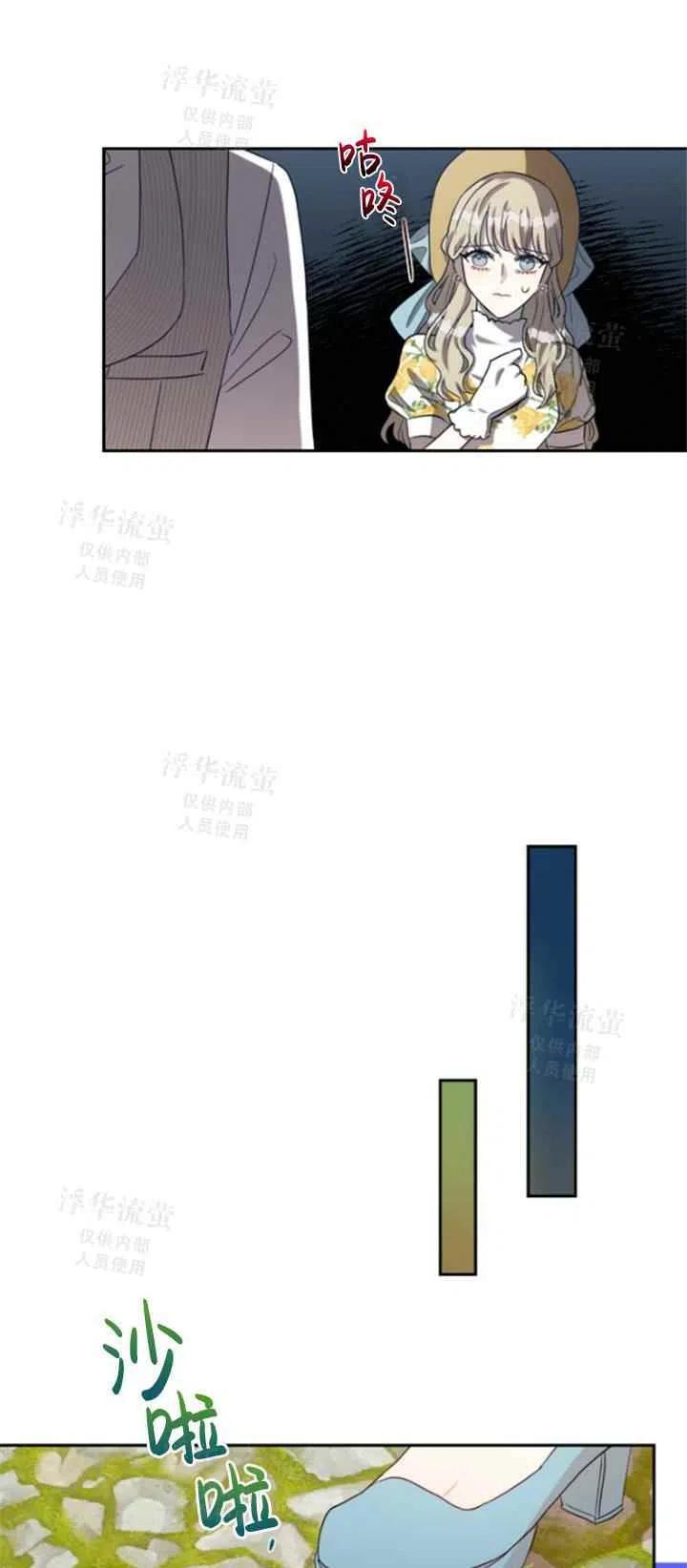 第31话10