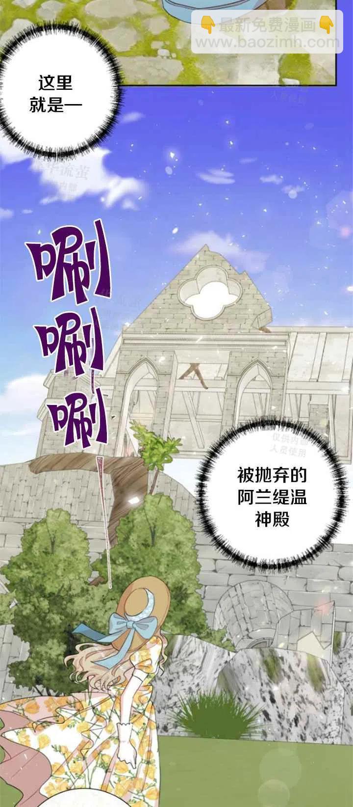 第31话11