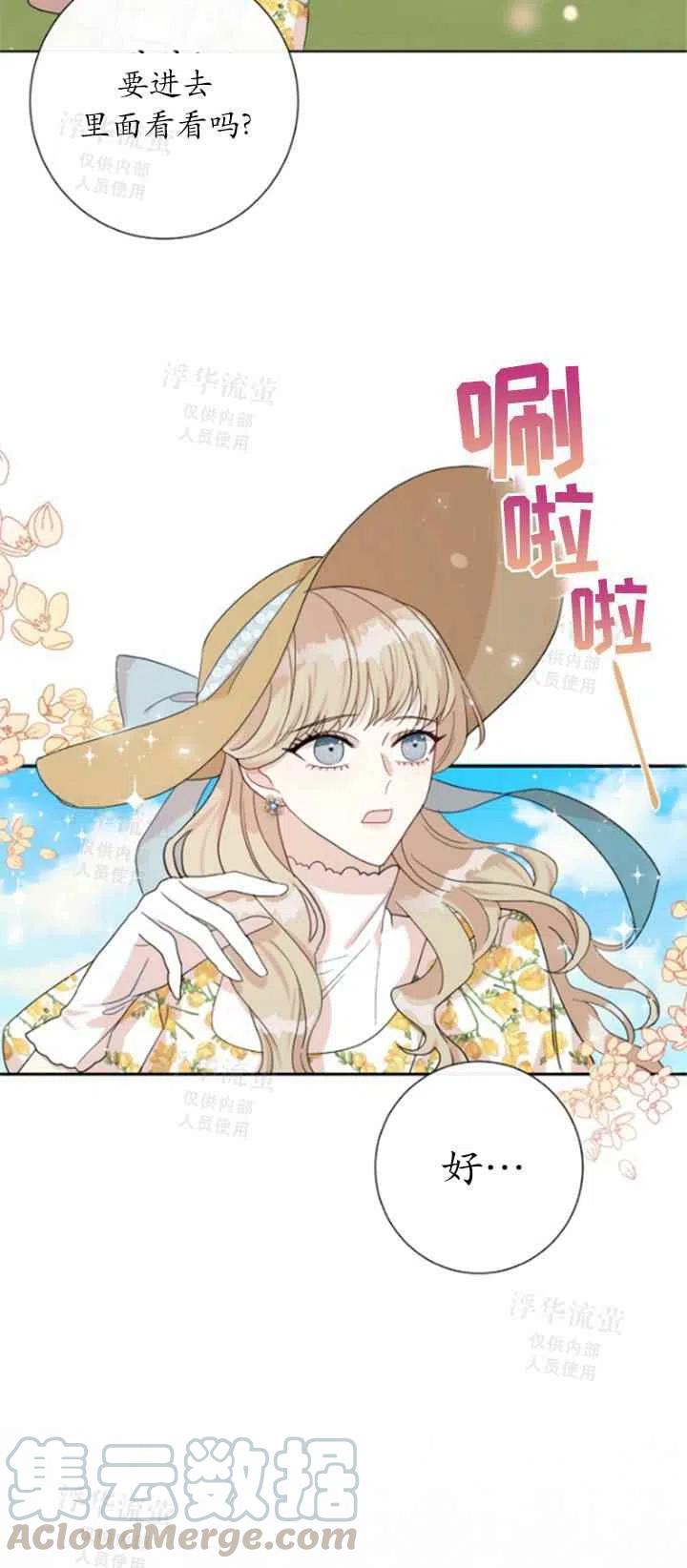 第31话12