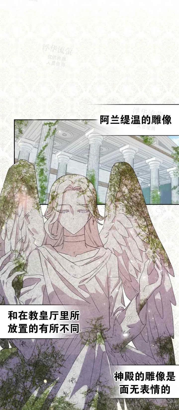 第31话13