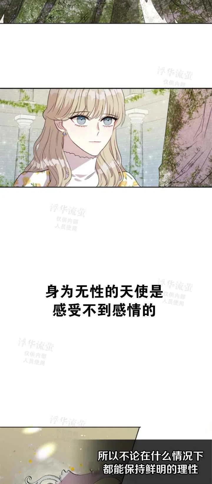 第31话14