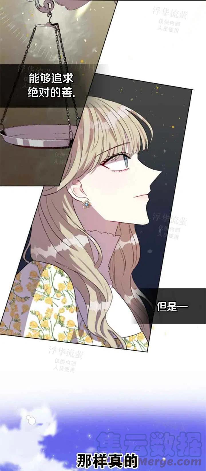 第31话15