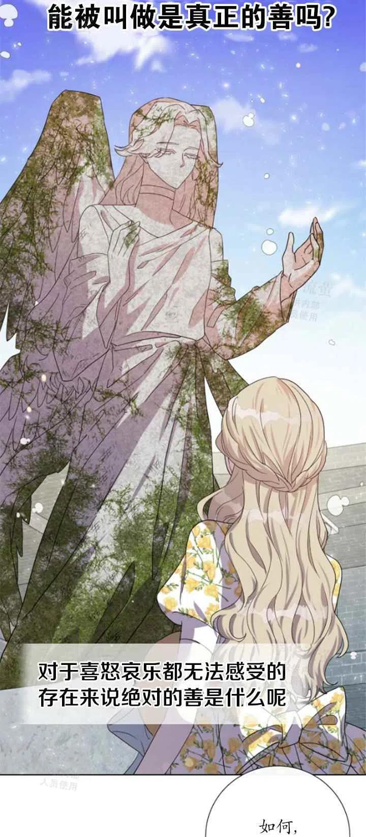 第31话16