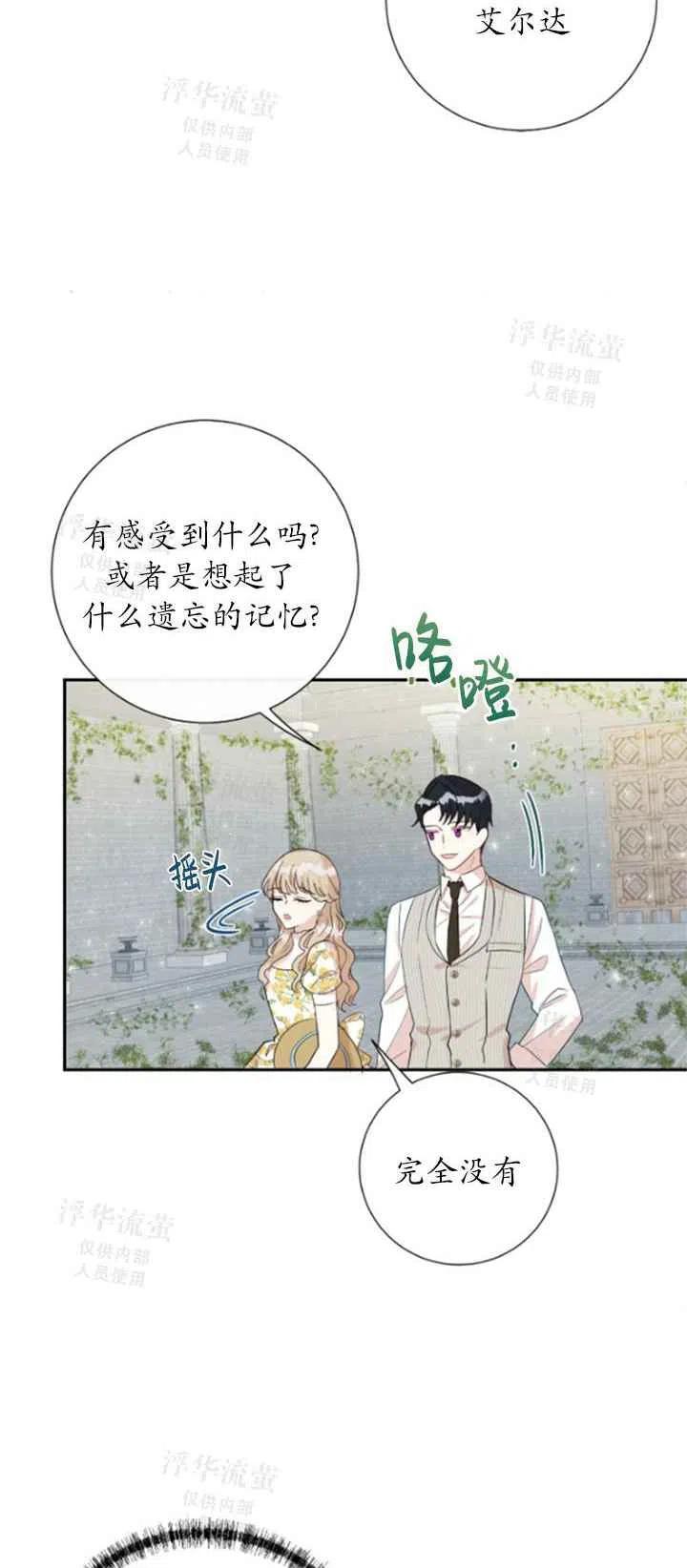 第31话17