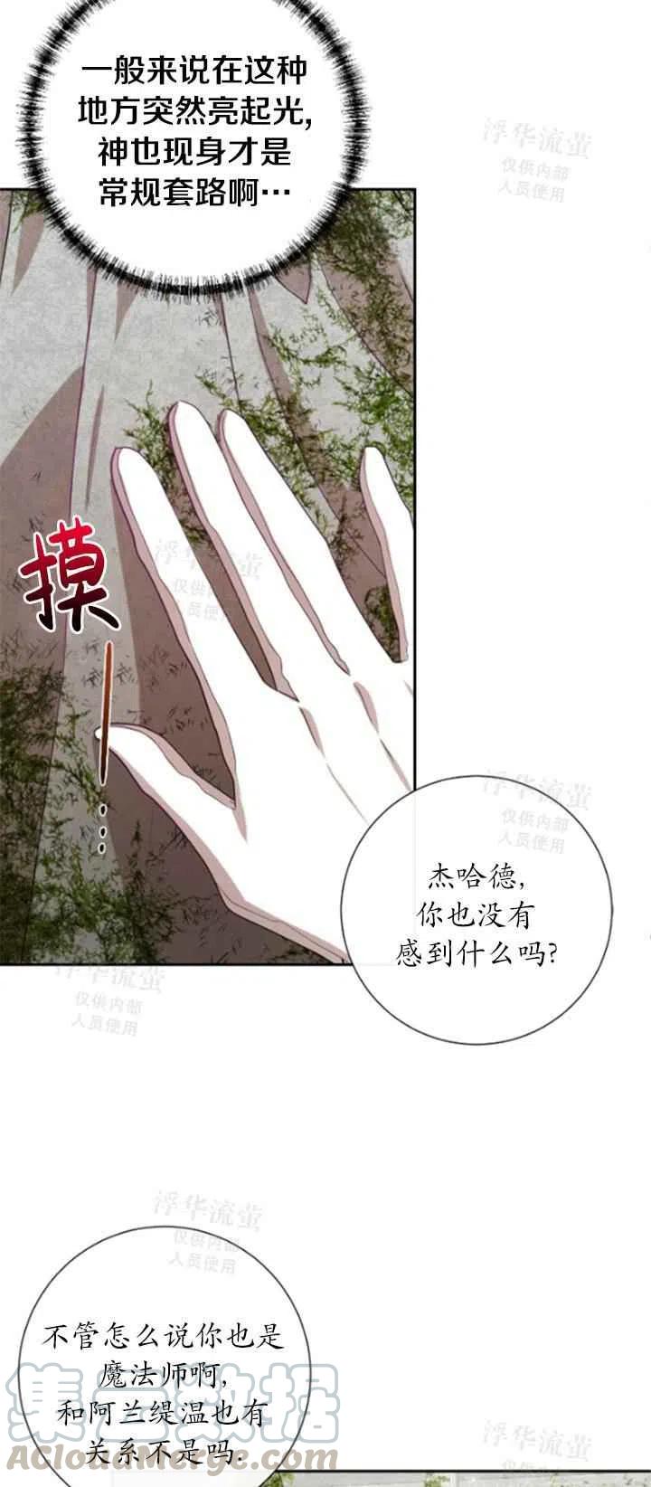 第31话18