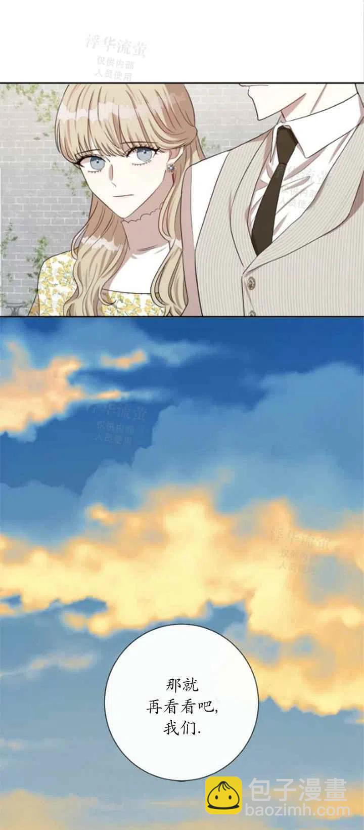 第31话20