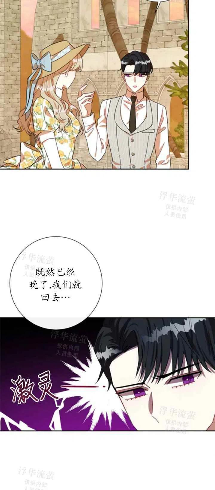 第31话22