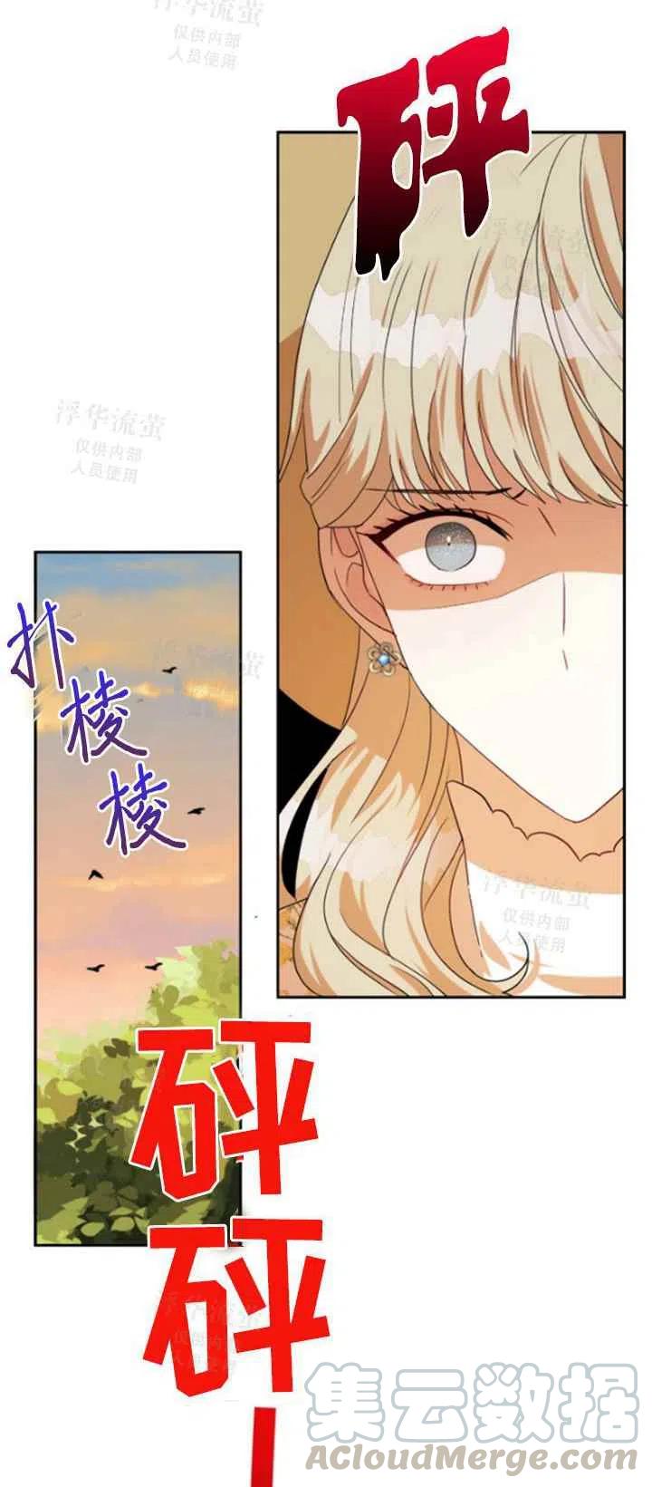 第31话24