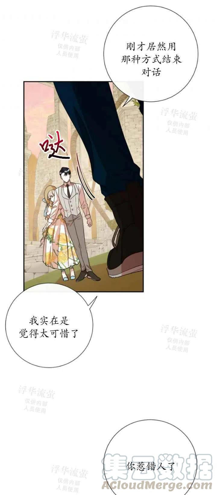 第31话27