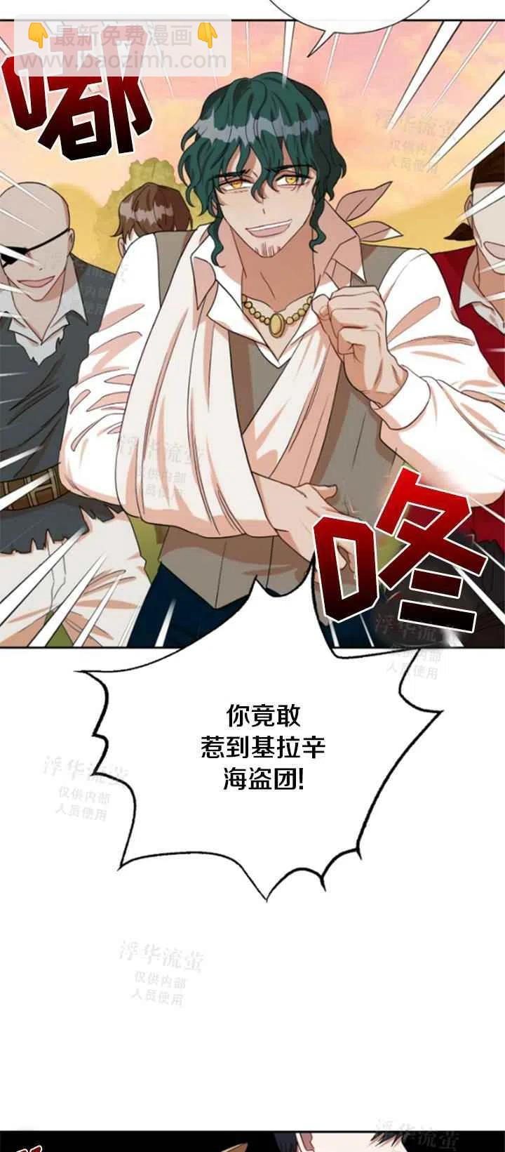第31话28