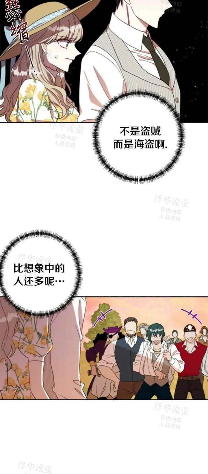 第31话29