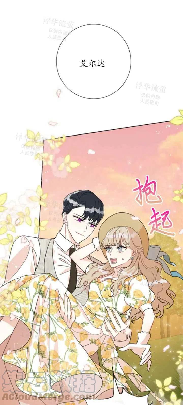 第31话30