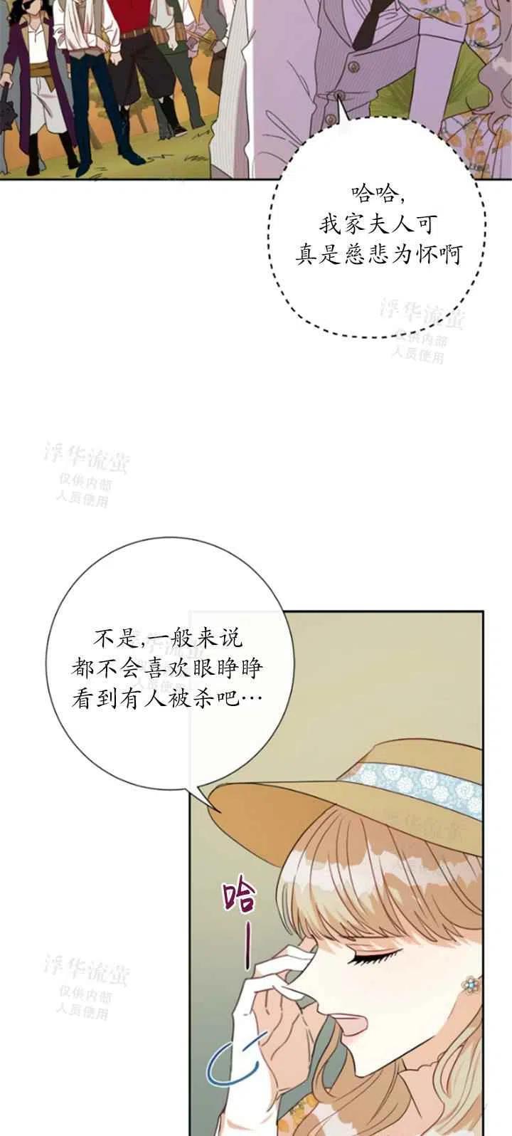 第31话34