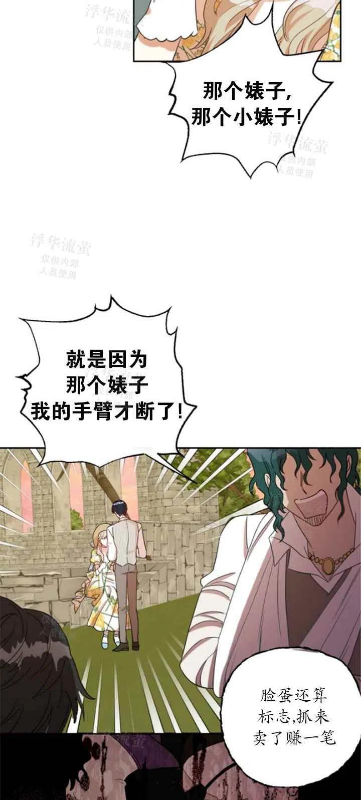 第31话35