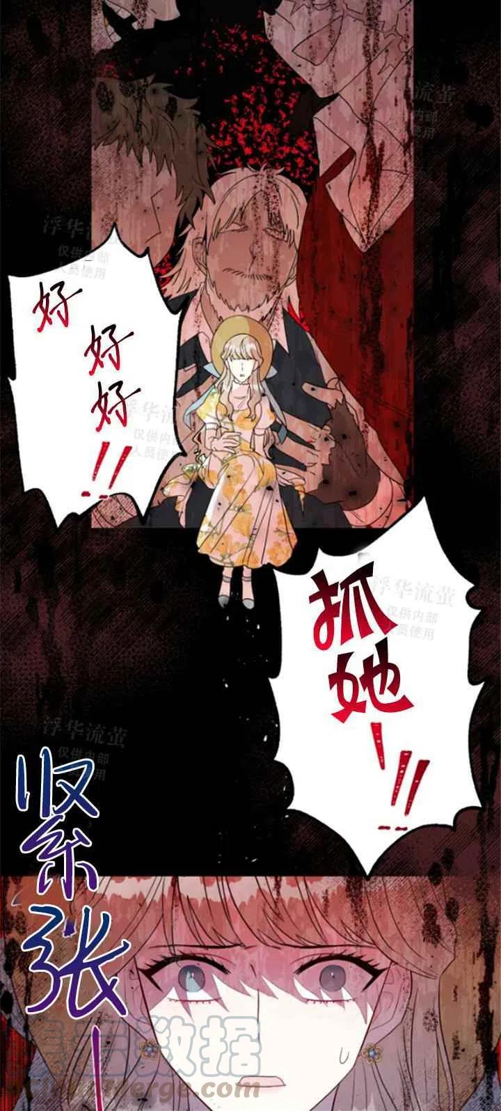 第31话36
