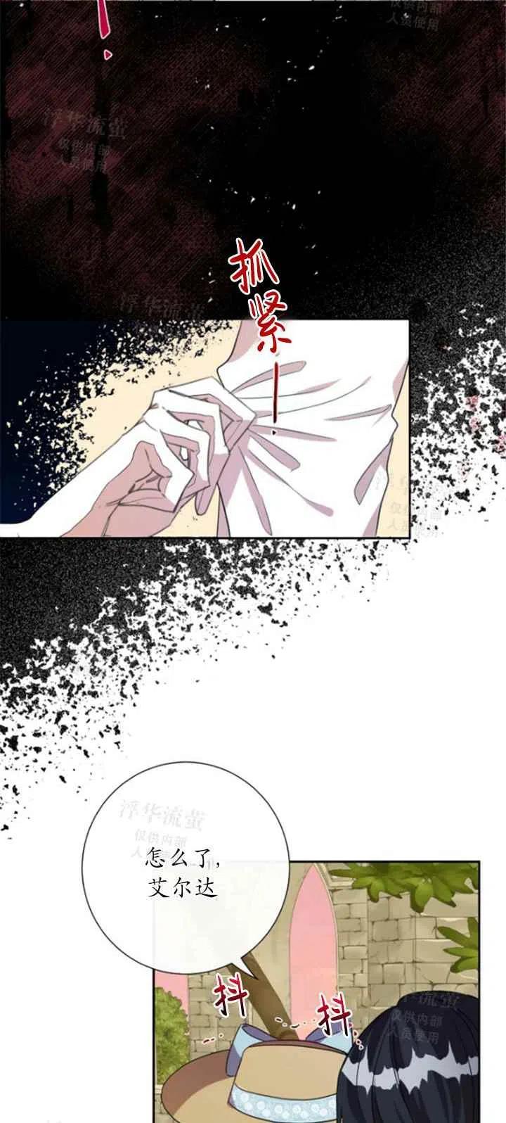 第31话37