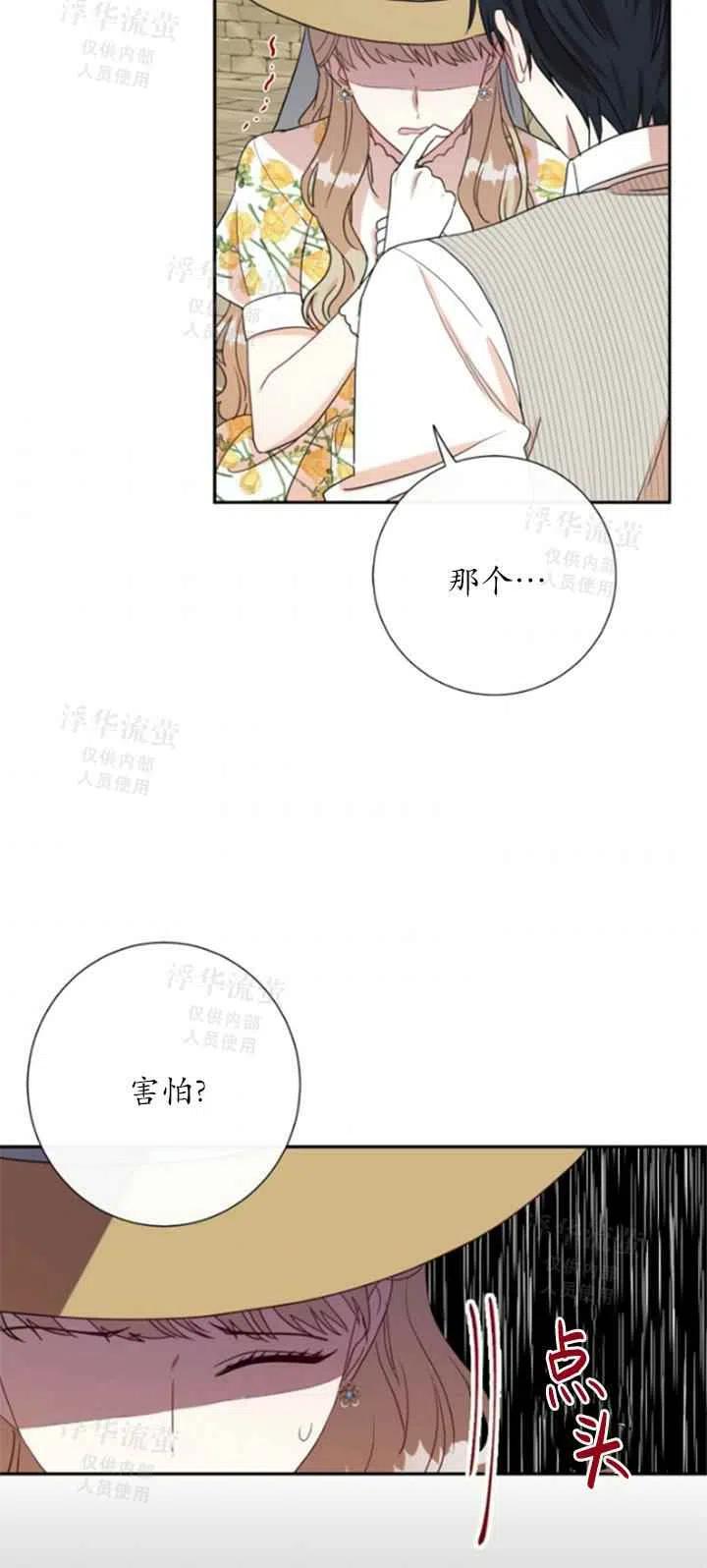 第31话38