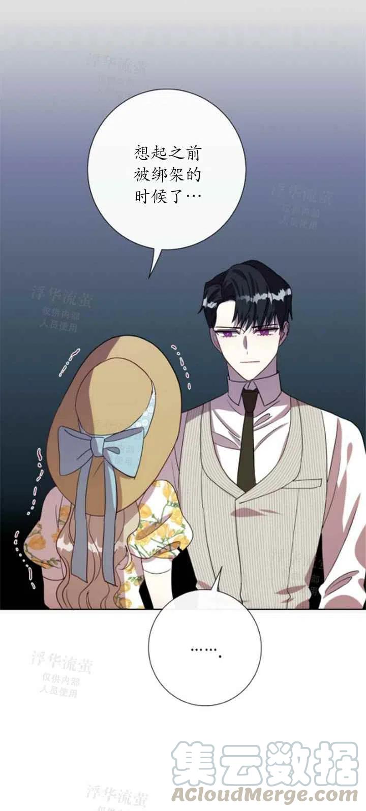 第31话39