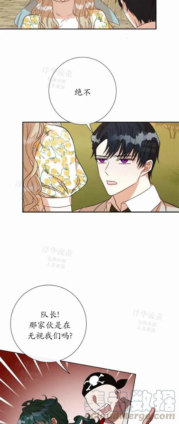 第31话42