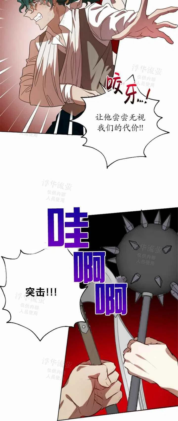 第31话43