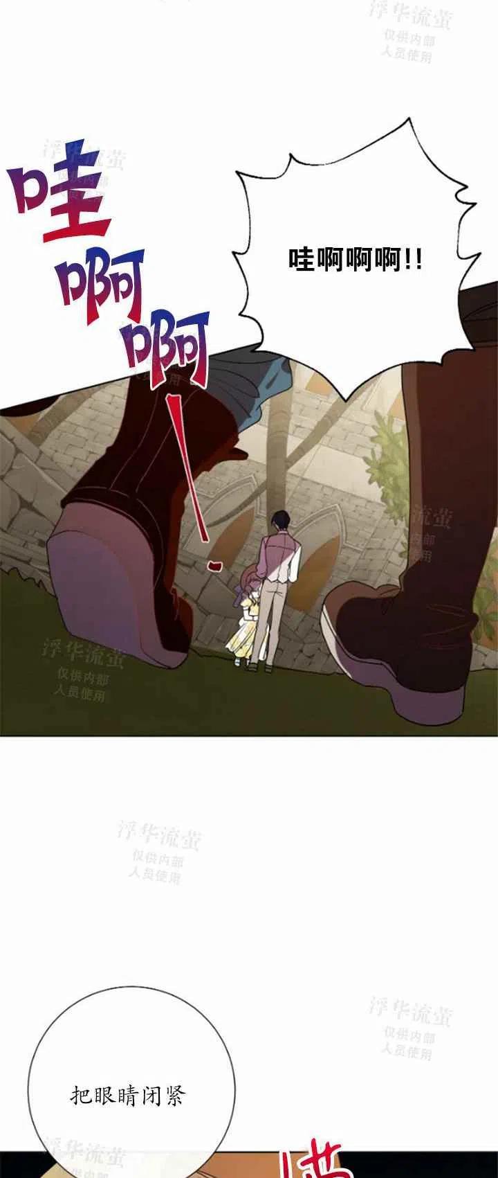 第31话44