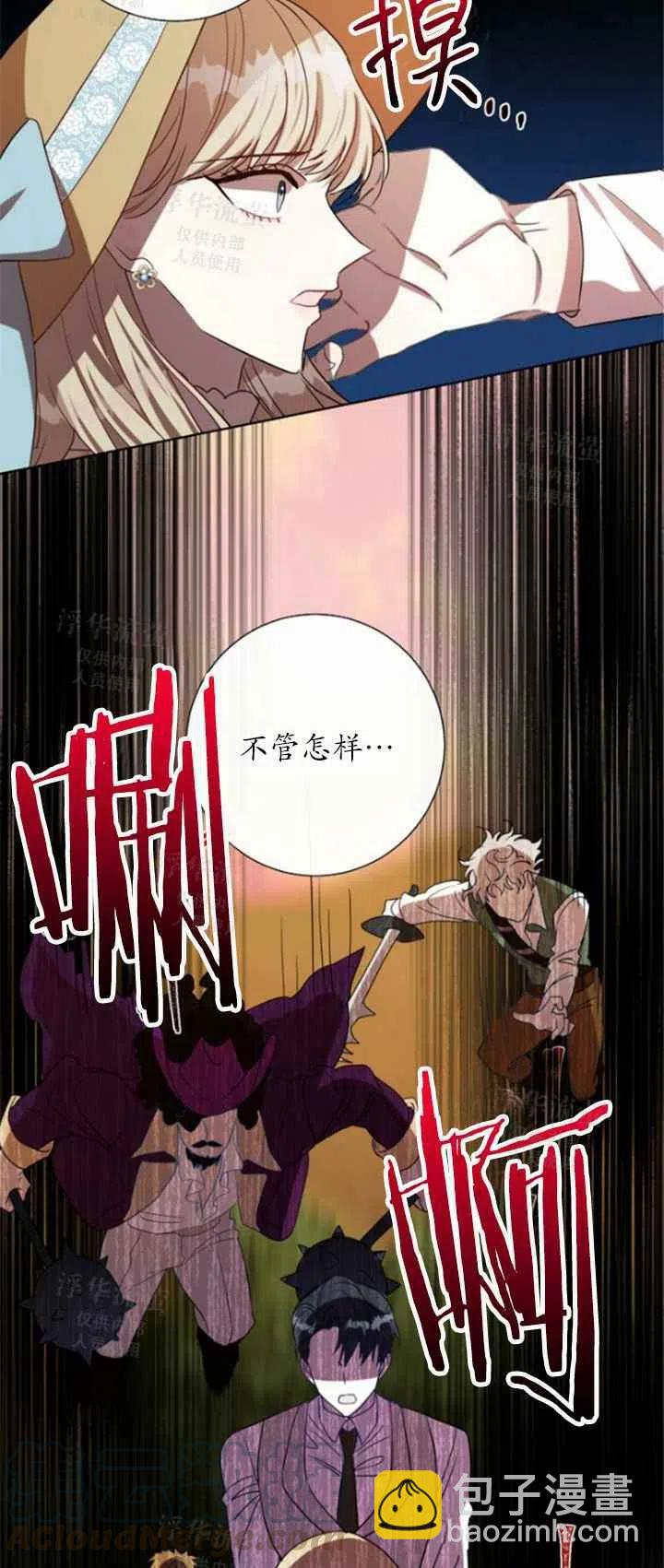 第31话45