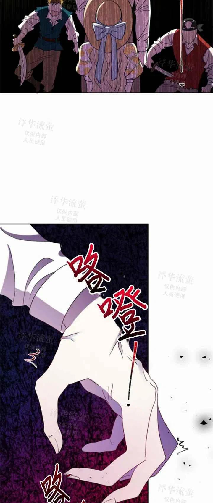 第31话46