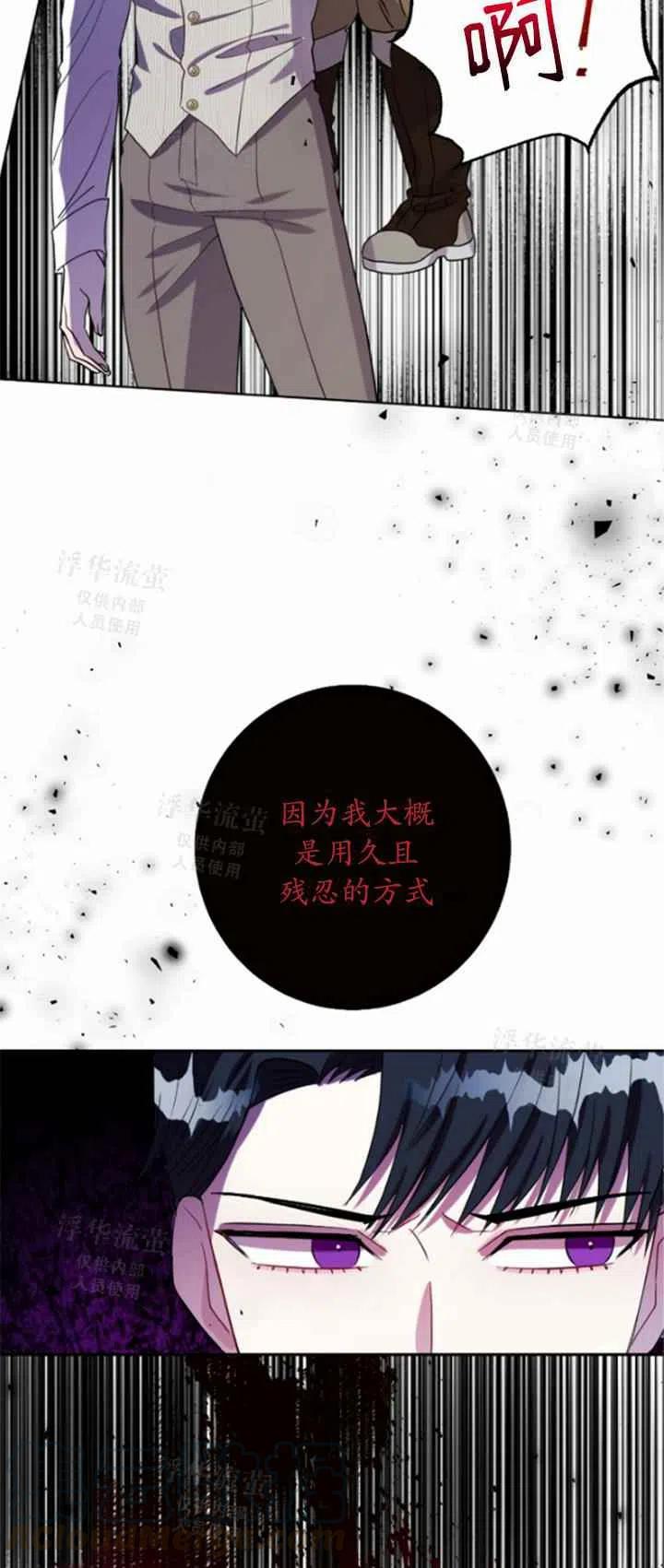 第31话48